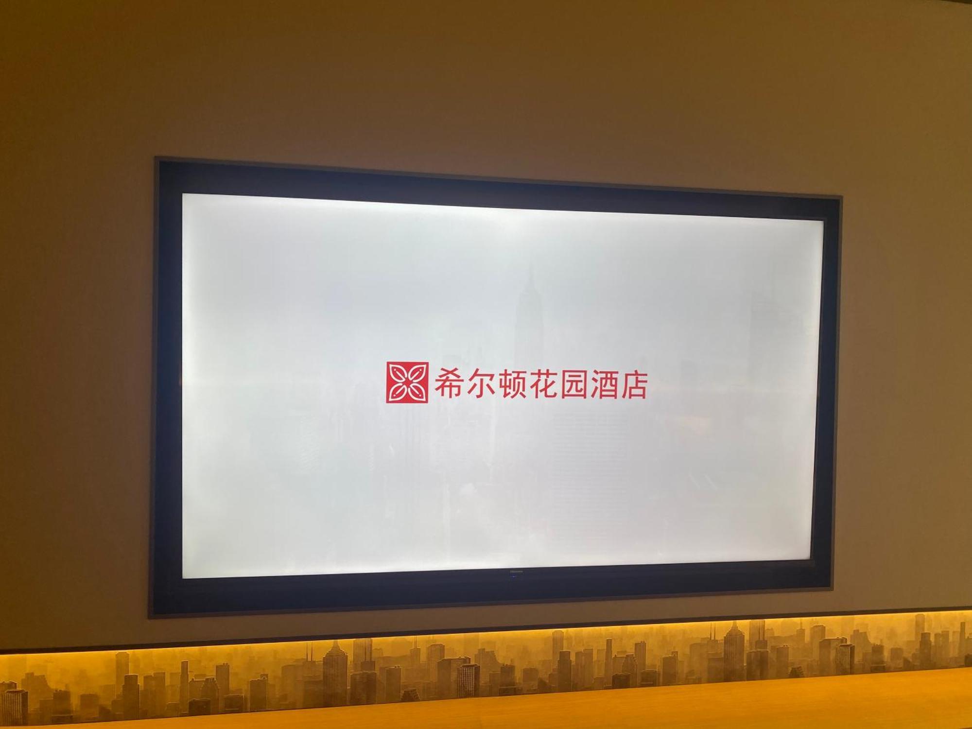 Hilton Garden Inn Chengdu Kuanzhai Alley المظهر الخارجي الصورة