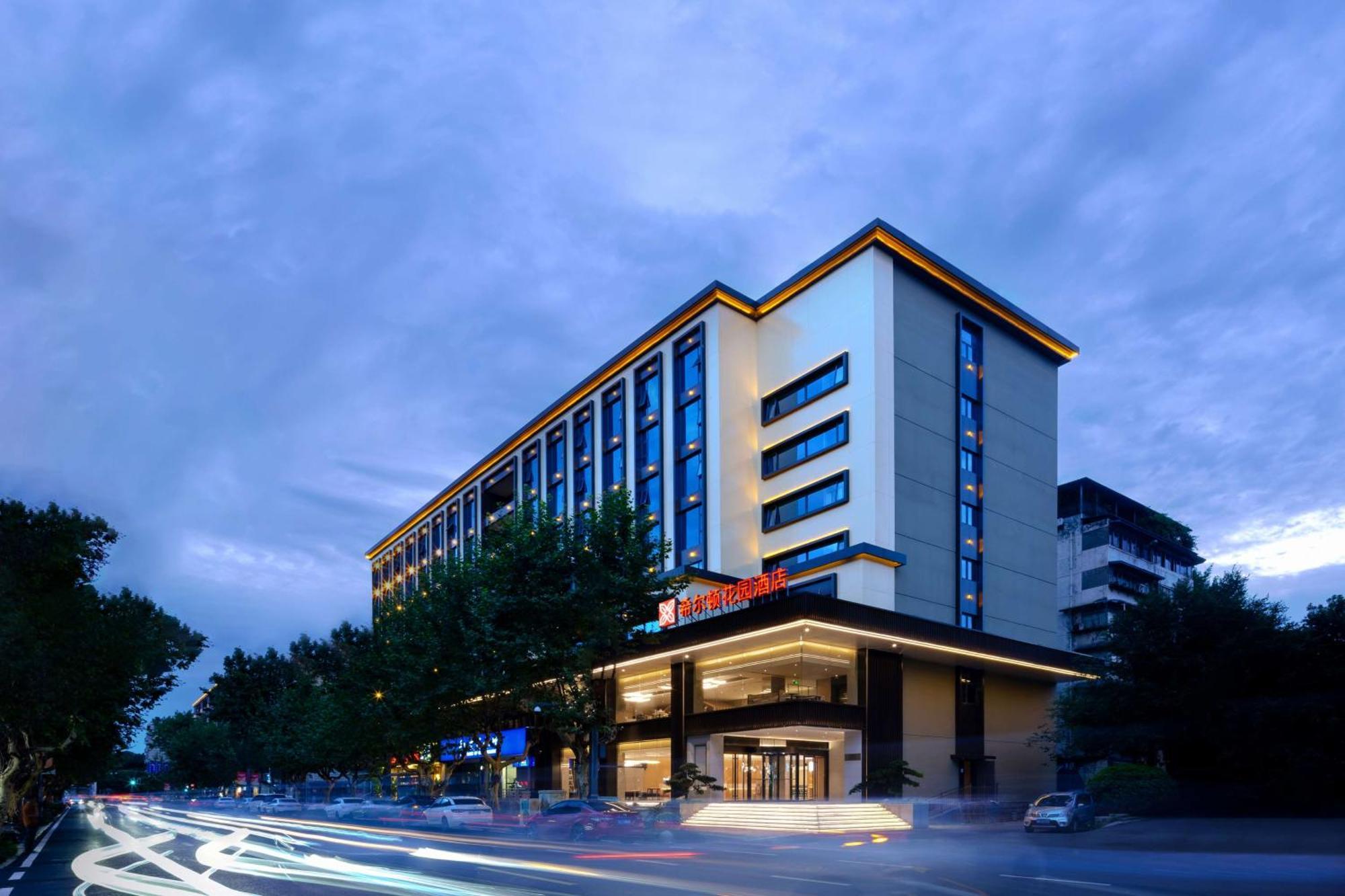 Hilton Garden Inn Chengdu Kuanzhai Alley المظهر الخارجي الصورة