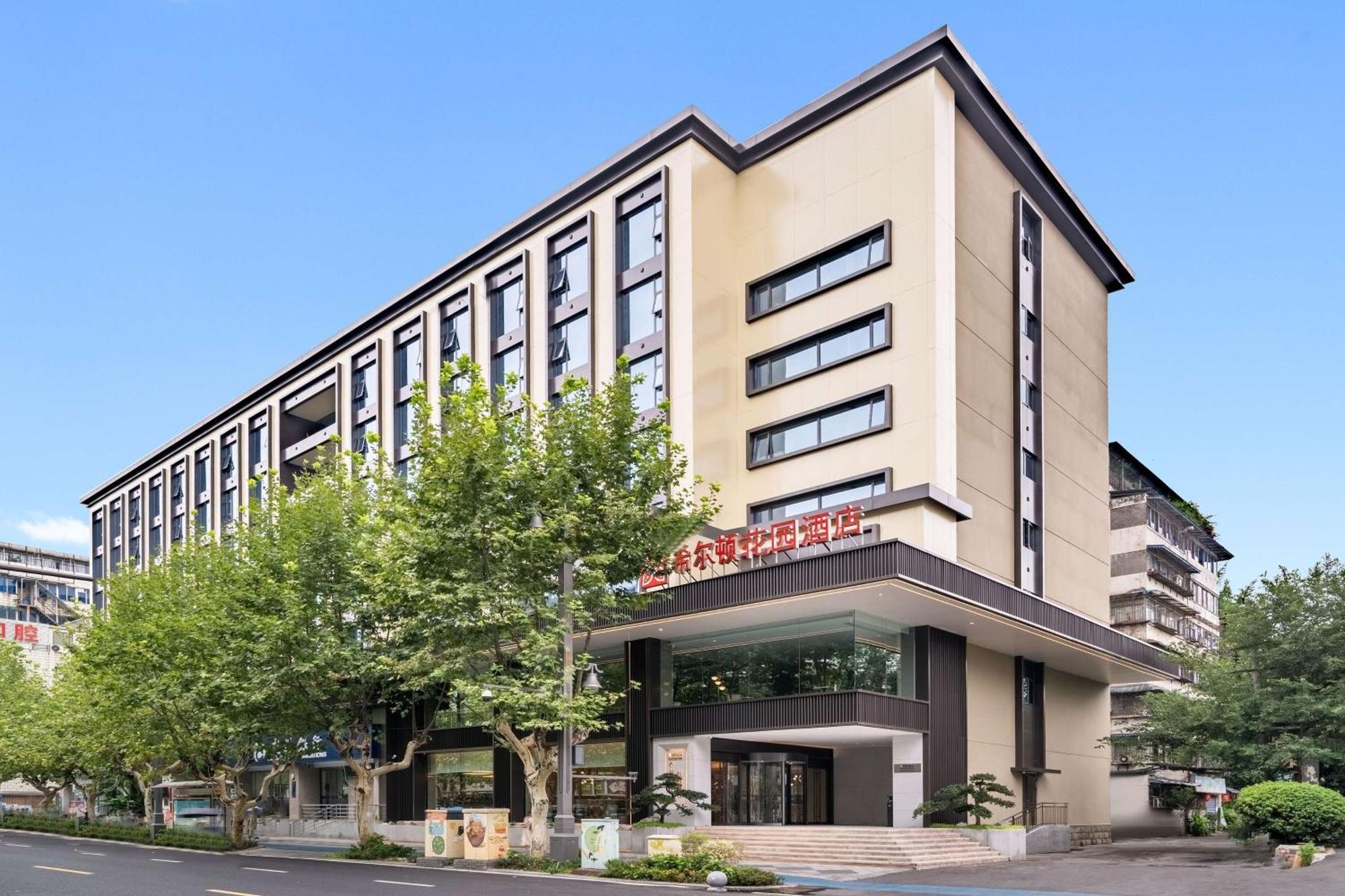 Hilton Garden Inn Chengdu Kuanzhai Alley المظهر الخارجي الصورة