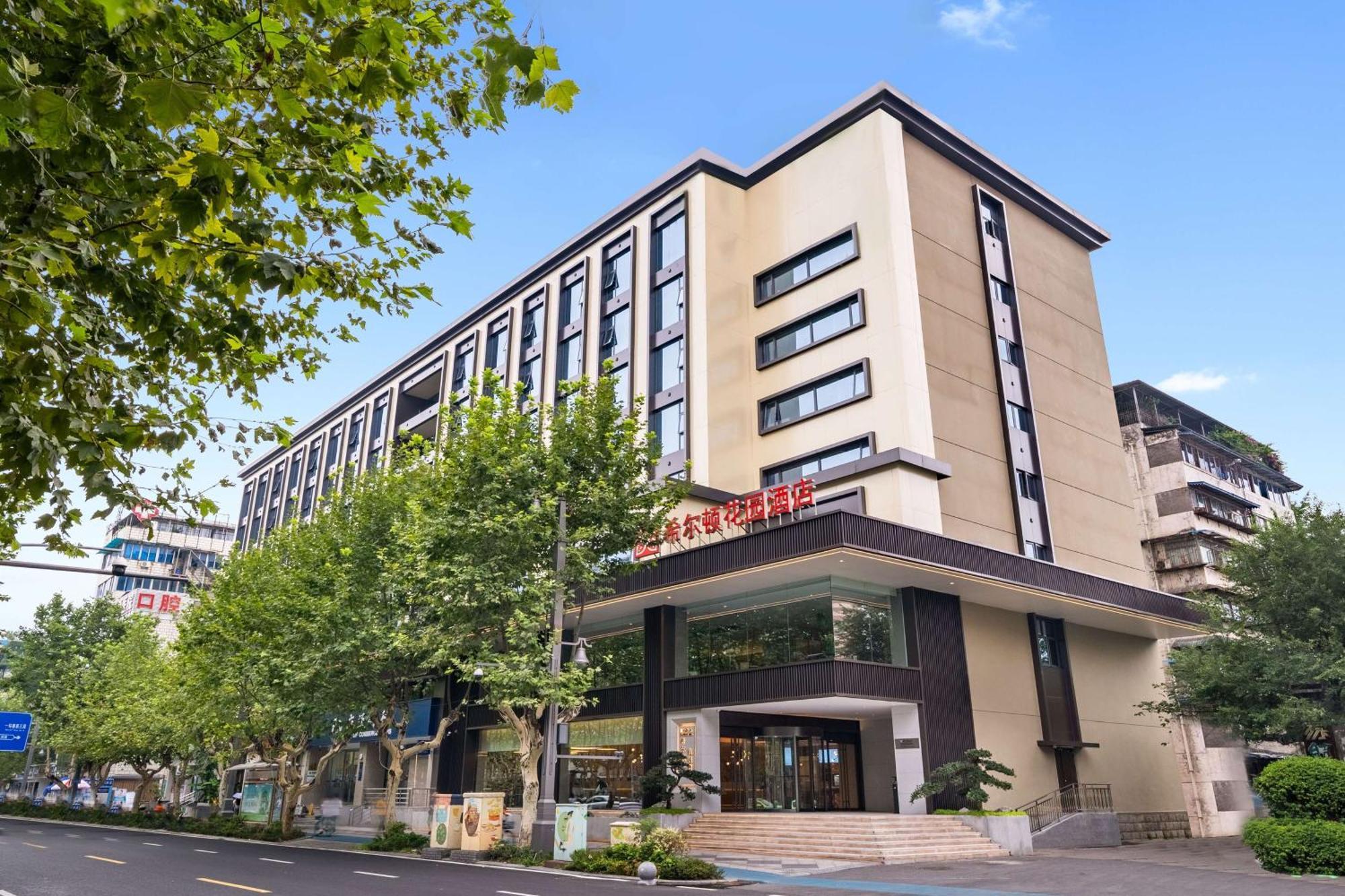 Hilton Garden Inn Chengdu Kuanzhai Alley المظهر الخارجي الصورة